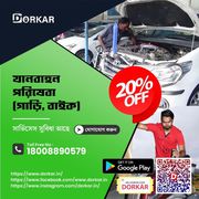 Car rental service provider in Bardhaman West Bengal