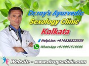 Best Ayurvedic Sexology Clinic in Kolkata 