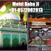 +91-8572082813 Love Marriage Specialist Molvi Baba Ji